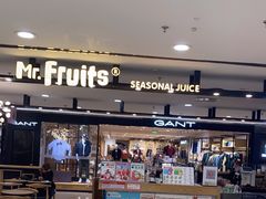 门面-Mr.Fruits水果先生(北京市百货大楼店)