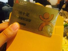 -广州市紫泥堂文化创意园景区