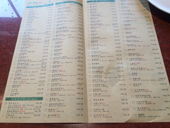 菜单-绿茶餐厅(成都万象城店)