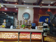 -老鼎丰(靖宇街总店)
