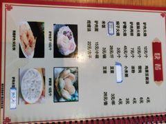 -漕河全驴宴饭店(徐水店)