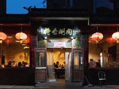 -将台涮肉(酒仙桥店)