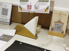 -Deer Park鹿园西餐(仁恒置地广场店)