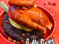 -南堂馆·新川菜(天府三街店)