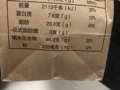 -詹记桃酥(马鞍山万达店)