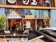 -白玉·朝鲜族烤串(南山店)