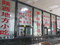 普通腊汁肉夹馍-樊记腊汁肉(竹笆市总店)