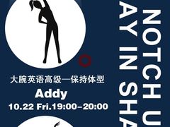 -沃尔得国际英语(泉城路校区)