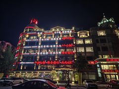 -川旺角川粤融合菜•海景餐厅(星海广场店)