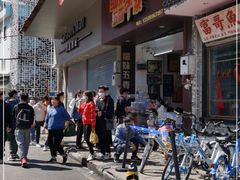 -细妹五香牛杂(步行街店)