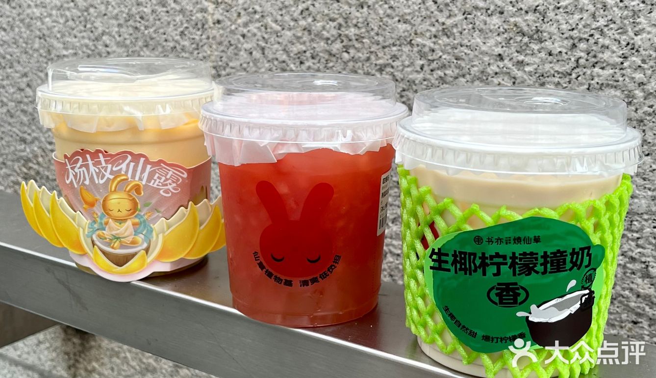 这个夏天不喝书亦新品真的🩸亏吧！！