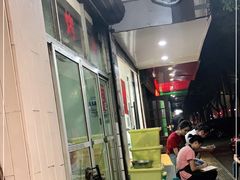 -风味烧烤