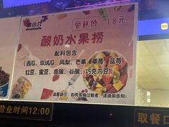 -帅小六刨冰·不一样的奶冰(总店)