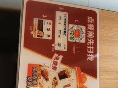-麦当劳(伟城广场店)