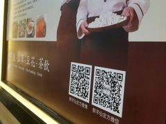 -鲜芋仙(观音桥大融城LG店)