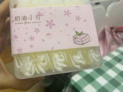 -原麦世家(府琛大厦店)