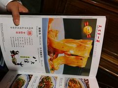 -天下第一面(大雁塔北广场店)