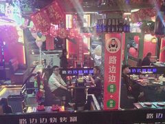 -路边边.炒菜烧烤.音乐餐厅(良乡长虹店)