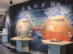 -中国杭州低碳科技馆