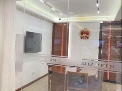-家理律师事务所(深圳店)