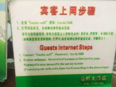 -豪都大酒店(广西南路41号店)