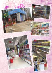 -爱亲母婴生活馆(印象欧洲店)