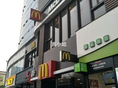 门面-麦当劳(磨子桥店)