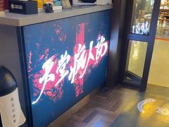 -恐怖游戏(湖滨店)