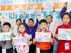 -华夏盛德·礼商书院