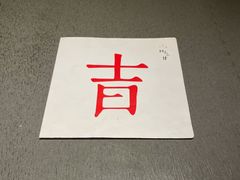 -日上三甘(三里屯店)