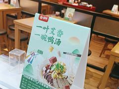 -回味鸭血粉丝汤(新城市广场店)