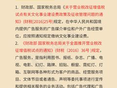 -企巴兔·注册公司代理记账