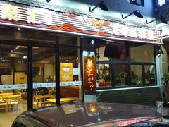 门面-聚汇三少·龙虾·中餐厅(莫邪路新天地店)