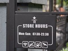 -星巴克臻选(广州沙面店)