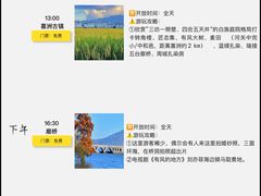 -大理洱海