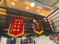 门面-无牌咖啡&酒馆