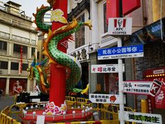 -汕头市小公园