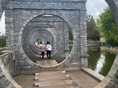 -庾园