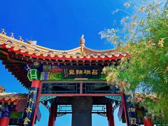 -八仙过海景区