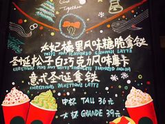 -星巴克(南京江宁弘阳家居店)
