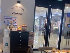 -必胜客(蚌埠东海万达店)