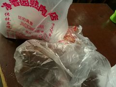 -净香园熟肉(北坦总店)