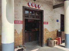 -衡东土菜馆(天际绿洲店)