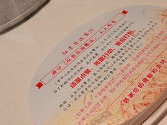 -文杏酒楼(一品天下店)