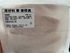 -红花点心局(大观园店)