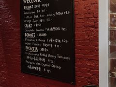 -TonTon(永康路店)