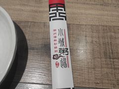 -一心烤肉(延安路店)