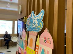 -雅马哈音乐中心(环球中心)