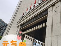 -极乐汇汗蒸会馆(杭州店)