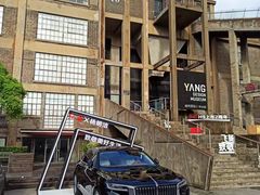 -半岛1919创意园区